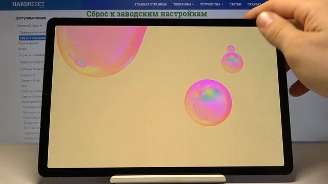 Как поменять обложку главного экрана Samsung Galaxy Tab S6 — Смена обоев