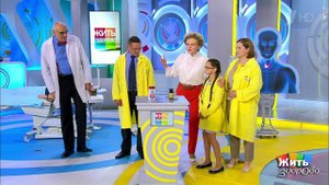 Мой ребенок будет кретином? Жить здорово! Фрагмент выпуска от 05.09.2018