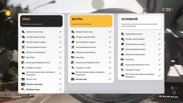 КАК ПОКУПАТЬ ИГРЫ ЧЕРЕЗ ТУРЦИЮ НА PS5PS4