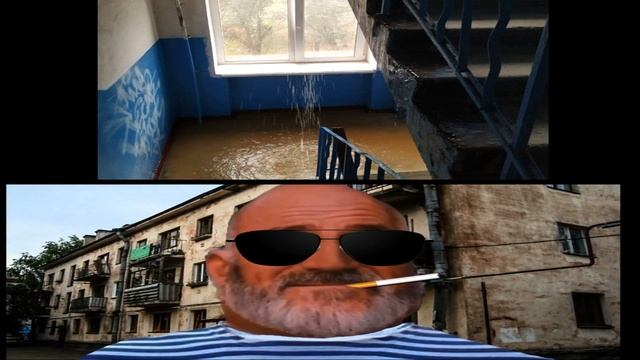 Твой подъезд это