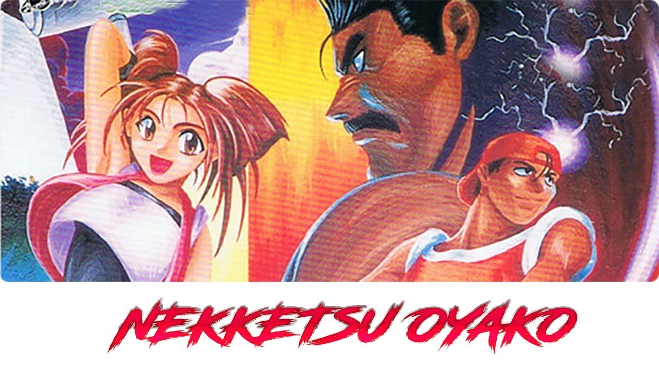 (Sega Saturn) Nekketsu Oyako - Прохождение