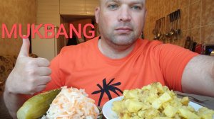 ОБЖОР ЖАРЕНАЯ КАРТОШКА на горчичном масле/МУКБАНГ СОЛЕНЬЯ