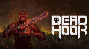 Dead hook VR в клубе VRVolt