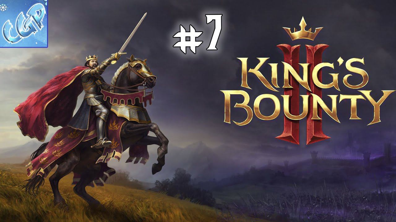 King's Bounty II ► Замок Айрок и покупка брони некроманта! Прохождение игры - 7