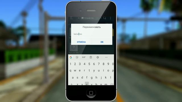 КАК УБРАТЬ ВЫЛЕТЫ GTA SAN ANDREAS А ТАК ЖЕ ВЫЛЕТЫ МОД ПАКОВ НА ANDROID смотреть онлайн