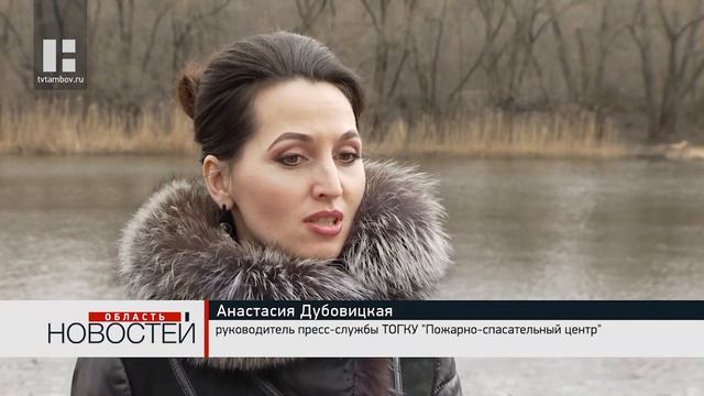 Отчаянные рыбаки Тамбова даже весной пытаются заняться подледной рыбалкой смотреть онлайн