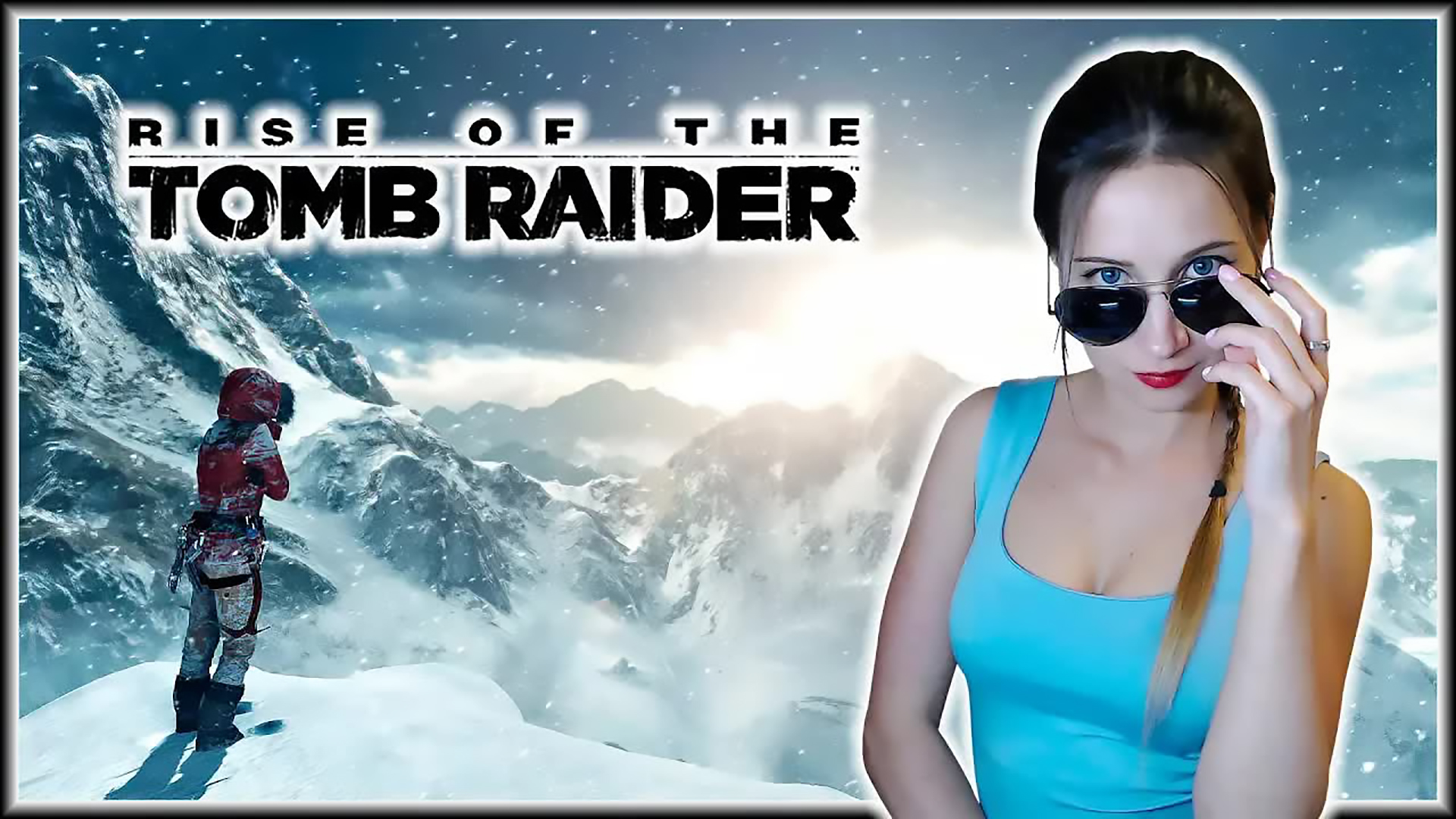 СТРИМ. ЛАРА КРОФТ ВЕРНУЛАСЬ! ^_^ Rise of the Tomb Raider