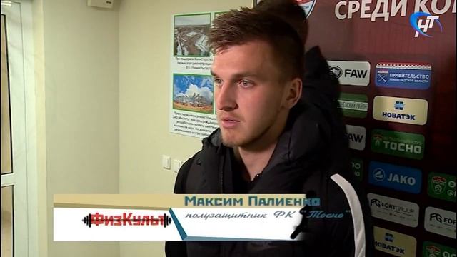 Физкультпривет 16.05.2017