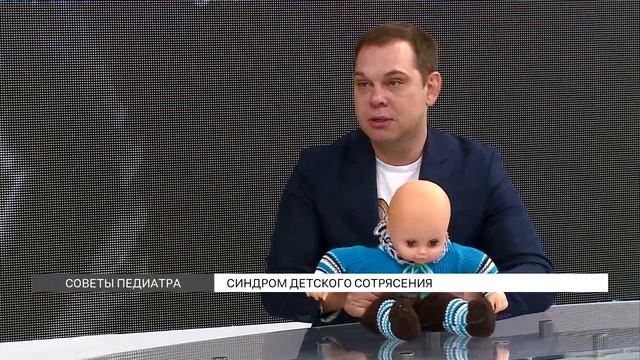 Советы педиатра: синдром встряхнутого ребенка