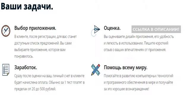 работа швеи на дому смотреть онлайн