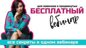 Вебинар «Кето -2021». Все о кето и инсулинорезистентности.