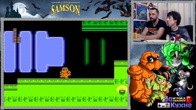 На кухне: Little Samson смотреть онлайн