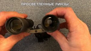 Бинокль Sturman 14x32 carbon