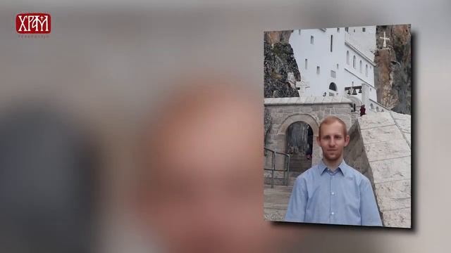 Најава: Прво приказивање филма „Свети Василије Острошки – сведок Васкрсењаˮ у Епархији бачкој смотреть онлайн