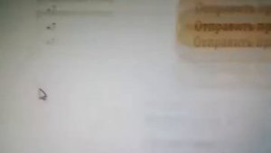 Персональный тариф от Билайн