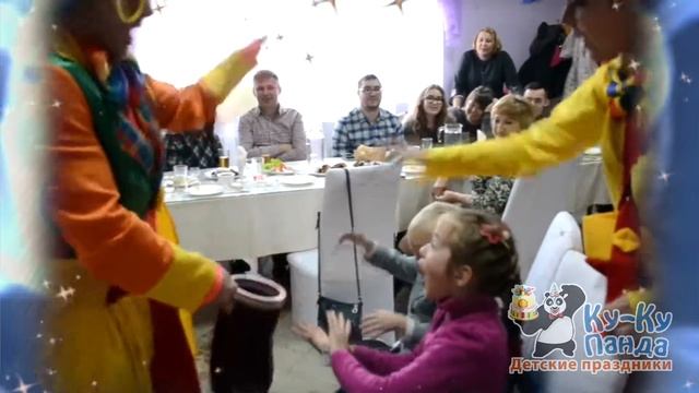 КЛОУН С ФОКУСАМИ | Аниматор Владивосток Ку-ку Панда Ку ку Панда смотреть онлайн