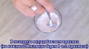 Клюквенный кисель