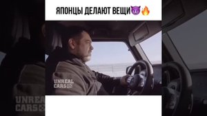 Японцы делают вещи