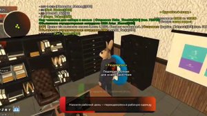 как пройти собес в правительстве