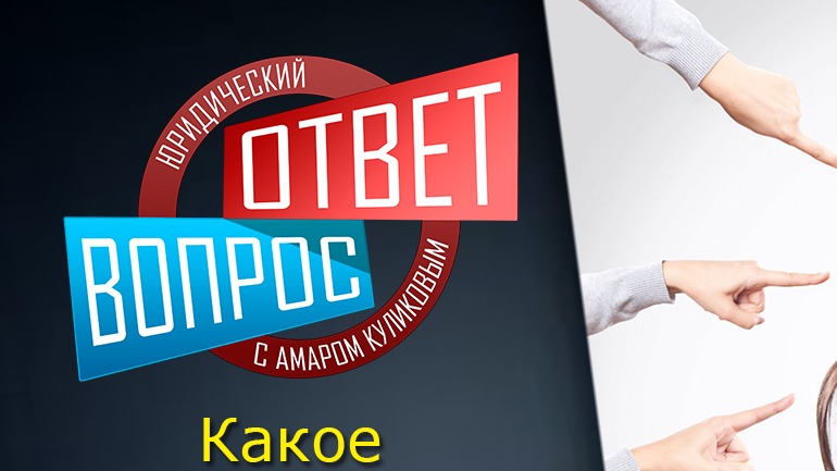 Ответственность за клевету  ► статья 128 УК РФ. (Клевета)