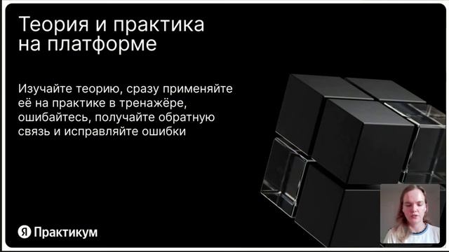 Как системный и бизнес-аналитик работают в одном проекте