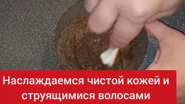 Просто добавь в ШАМПУНЬ - БЕШЕНЫЙ  рост и УКРЕПЛЕНИЕ волос!