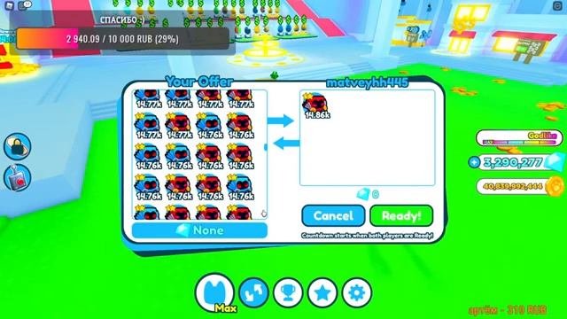 РАЗДАЧА ПЕТОВ В PET SIMULATOR X В РОБЛОКС! ROBLOX смотреть онлайн