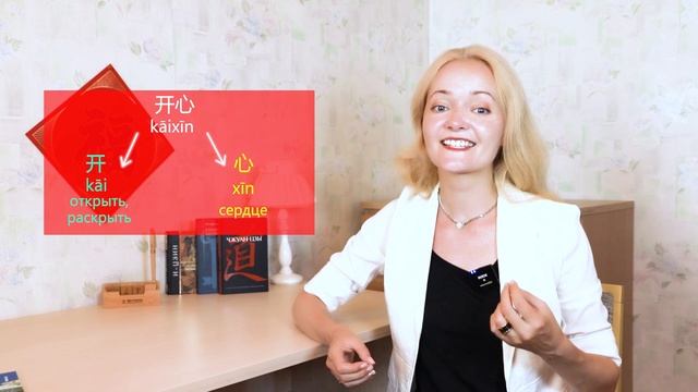 КРИЗИС или ВРЕМЯ ВОЗМОЖНОСТЕЙ. Как иероглифы учат жизни смотреть онлайн