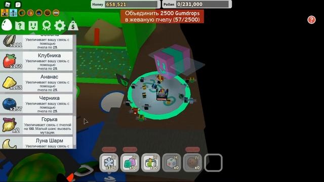 Симулятор Пчелиного Роя Открыл Локацию за 20 Пчёл Bee Swarm Simulator Roblox