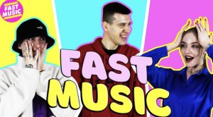 “Fast Music” С Иваном Коноваловым и Анастасией Ковой