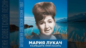 Песня о русском чае