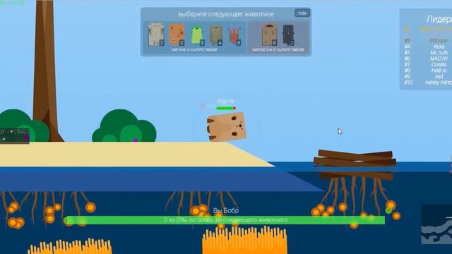 Deeeep.io Mahi-Mahi сложно, но играем! (МахиМахи  в Диииип.ио)