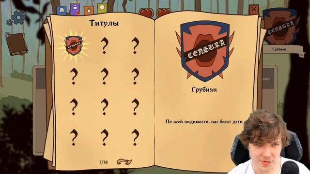 Выбор ЖИЗНИ 2 с Лололошкой (Мемная версия) | Choice of life: Middle Ages 2 смотреть онлайн