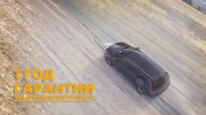 Dragon Power - Новое поколение запчастей