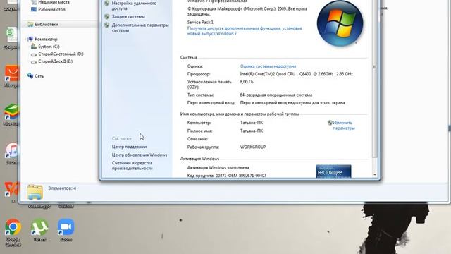 Что делать если на Windows пропал интернет? смотреть онлайн