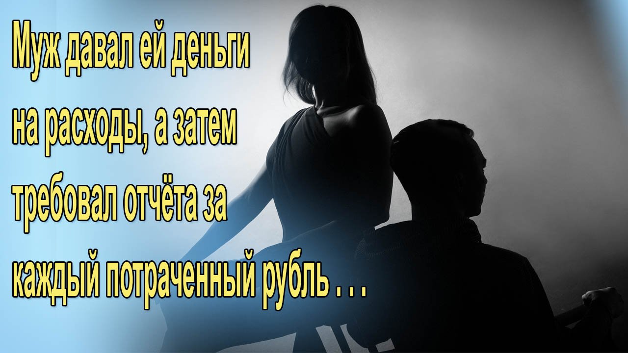 Сложный выбор Развод с мужем или Счастье