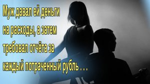 Сложный выбор Развод с мужем или Счастье