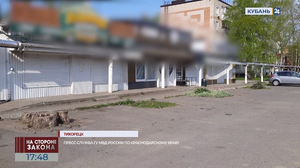 В Тихорецке мужчина украл из трех магазинов около 40 мобильников
