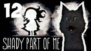 САМАЯ СТРАШНАЯ ДЕТСКАЯ ИГРА С ГОВОРЯЩИМ СУПЕР КОТОМ #12 ? Shady Part of Me ? Темная часть меня