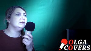 Полина Гагарина Ты не целуй караоке cover