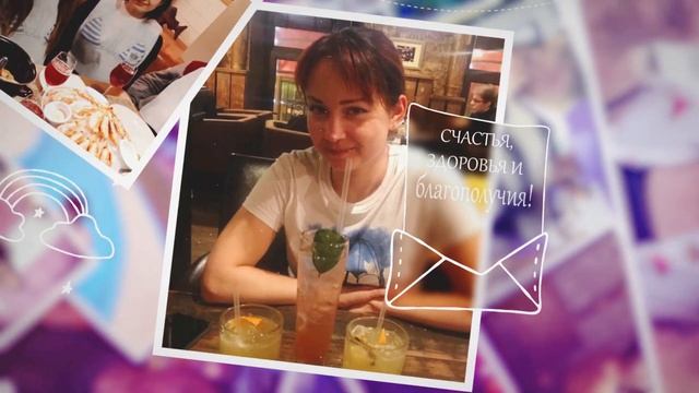 Поздравление Алёны (преподаватель Школы танго "Tangostream") с Днем рождения
