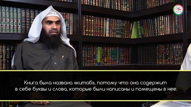ад-Дурус аль-Мухимма шейха ибн База | с субтитрами | Часть 5 | Шейх Халид аль-Фулейдж