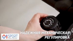 Гребной тренажёр AMMITY Ocean ORM 3000.