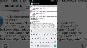 Взлом shadow fight 2 на много зачарований