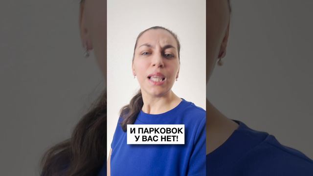 Как провалить проверку на конфликтность?