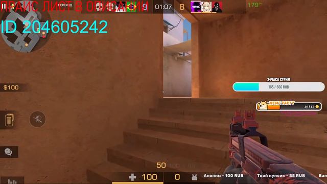 СТРИМ ПО STANDOFF 2 | ЗАЛЕТАЙ СКОРЕЕ! ДОБИВАЕМ 2500 ПОДПИСЧИКОВ смотреть онлайн