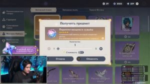 ВЕЗУЧИЕ КРУТКИ НАВИЯ в GENSHIN IMPACT | МОЛИТВЫ ГЕНШИН ИМПАКТ