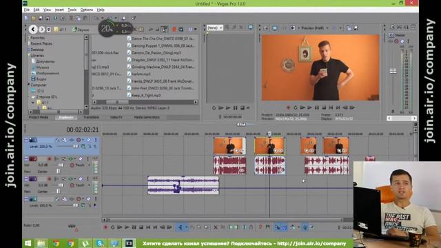 Sony vegas pro переходы