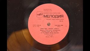 27 Алиса Блок Ада