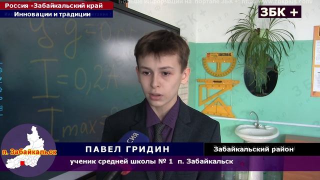 6 + ЦИФРОВАЯ СРЕДА В ОБЩЕОБРАЗОВАТЕЛЬНОЙ ШКОЛЕ СТАНОВИТЬСЯ ОБЫДЕННЫМ ДЕЛОМ смотреть онлайн